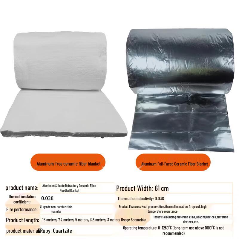 Andatong High-Temperature Fireproof Insulation Blanket
