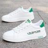 Breathable deodorant sneakers trend shoes male student board shoes small white tide shoes male