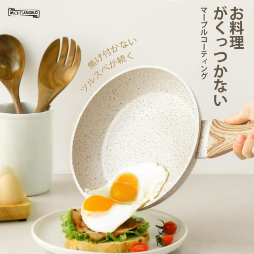 MICHELANGELO 26cm Marble-Coated Frying Pan with Lid, Induction and Gas Compatible, Serves 2-3, Water-Repellent, Non-Stick, PFOA- and PFOS-Free, Safe a