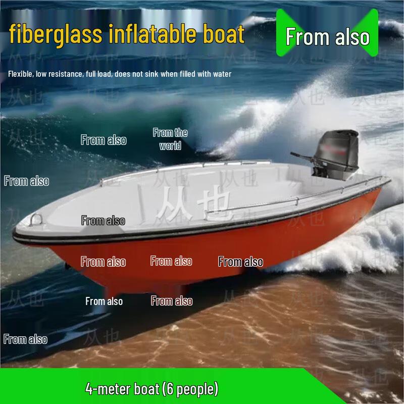 Congye Fiberglass Emergency Rescue Boat