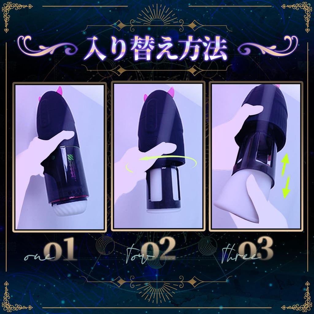 Electric Onaho Onaho Masturbation Goods for Men Popular Little Devil Rotating Extendable Version Interchangeable Adult Toys DIY Free 839g BONMOR Pink