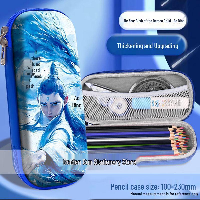 Nezha: Large Capacity Pencil Case for School Kids