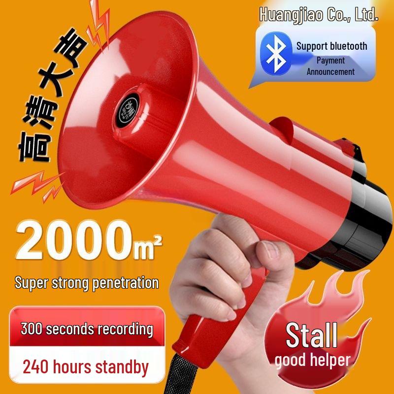 Rechargeable Megaphone Loudspeaker Amplifier for Street Vendors & Weddings: Small Recording Speaker