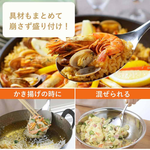 Shimomura Kihan Spoon Helper [Made In Japan] Stainless Steel Serving Spoon 11643 Tsubame-Sanjo