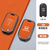 2/3 Buttons Car Flip Key Case Cover Shell For Honda Civic Accord City Odyssey CR-V XR-V HR-V Vezel v Jade Jazz Crider Accessories