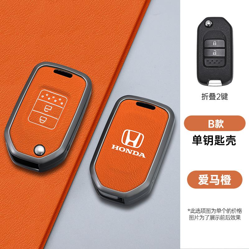 2/3 Buttons Car Flip Key Case Cover Shell For Honda Civic Accord City Odyssey CR-V XR-V HR-V Vezel v Jade Jazz Crider Accessories