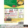 Japan House Foods Hotto Stew Corn 1 Serving / 180g