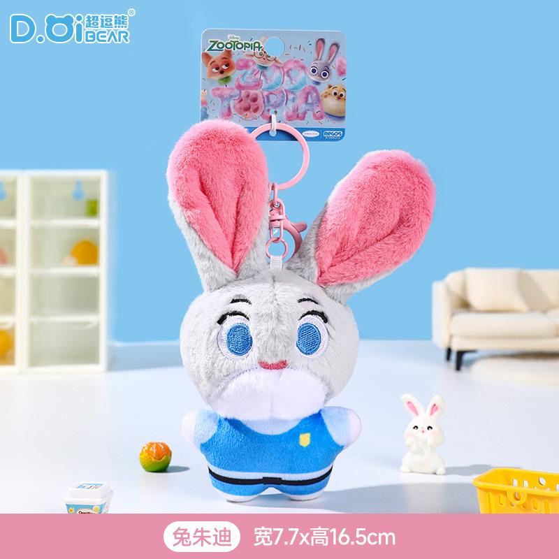 Cartoon Plush Keychain - Rabbit Leopard Sloth, Cute Animal Keyring for Backpack Car Decor, Soft Plush Toy Gift