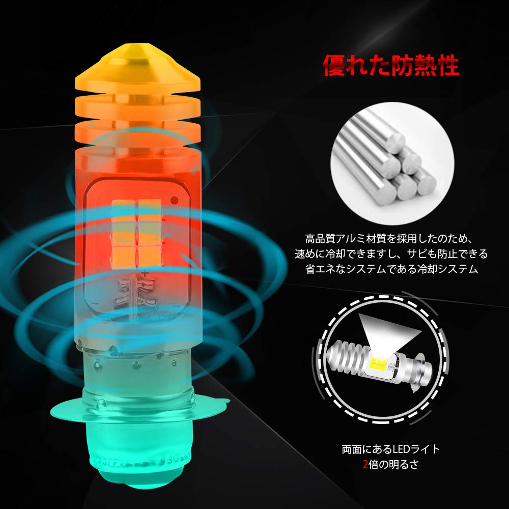 Ammtoo P15D 25-1 PH7 Compatible LED Headlight for Motorcycles, LED Bulb, Hi/Lo Switching, Non-Polarity,