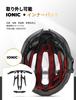 ROCKBROS Bicycle Helmet for Road CE High Impact for and Adjustable Size Unisex Adults, Bike, Certified, Ultra-lightweight, Rigidity, Resistant,