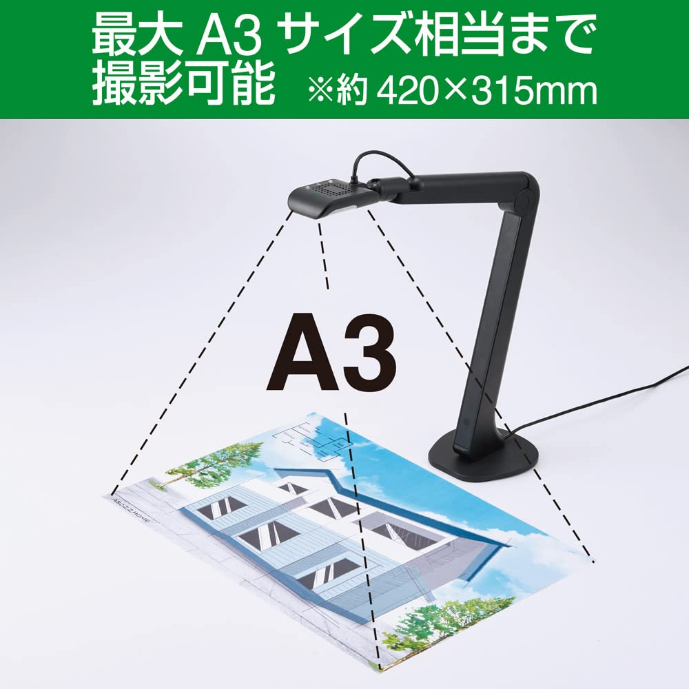 Kingjim Free Angle USB Camera SUC10 Black