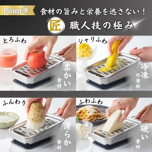 IDEAL Grater, Tsubame-Sanjo, Artisan Grater, Shinkosha