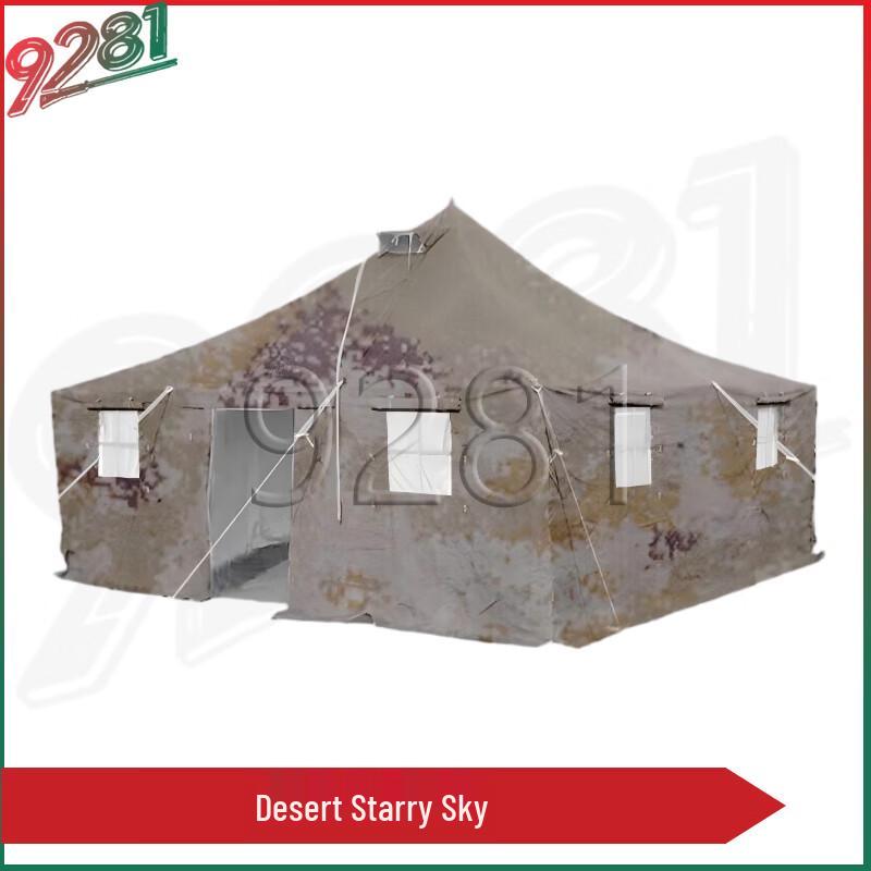 928181 Large Outdoor Squad Tent