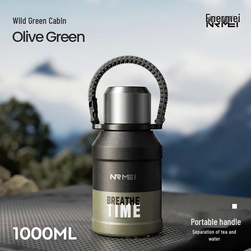 nRMEi 316 Stainless Steel Large Capacity Insulated Water Bottle
