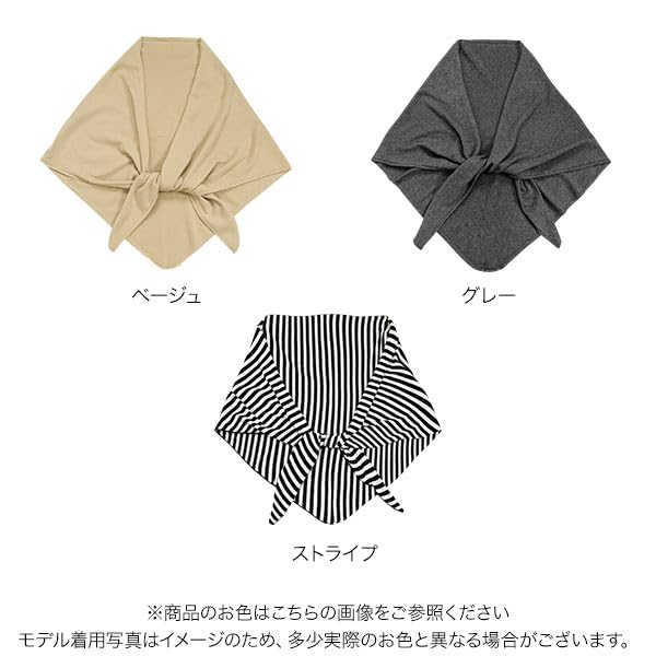 Kobe Lettuce Wide Knit Scarf, Women's, Large, Striped, Shoulder/Lap Throw, Stole, Autumn/Winter [J1180] Beige