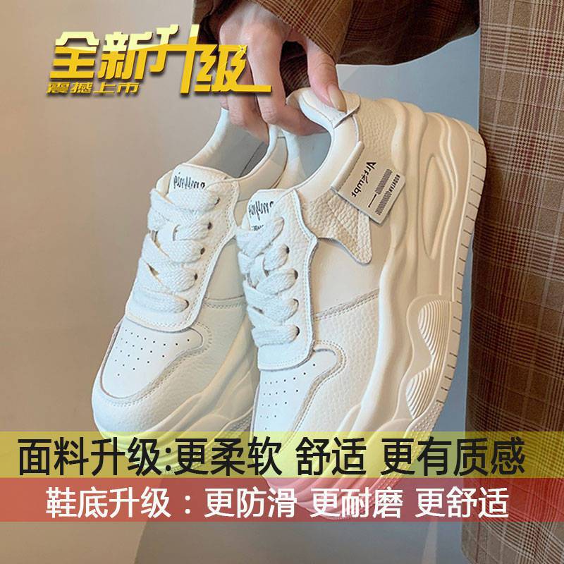 

Платформа интернет-знаменитости папины кроссовки женские 2025 весна и осень новые увеличивающие рост универсальные спортивные и повседневные кеды женские белые кроссовки 40