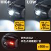 OHM Electric LED Headlight with Motion Sensor Dimmable IPX4 240 Battery Operated AAA Ideal for Outdoor Activities and Switch, White/Red/Red Flashing,