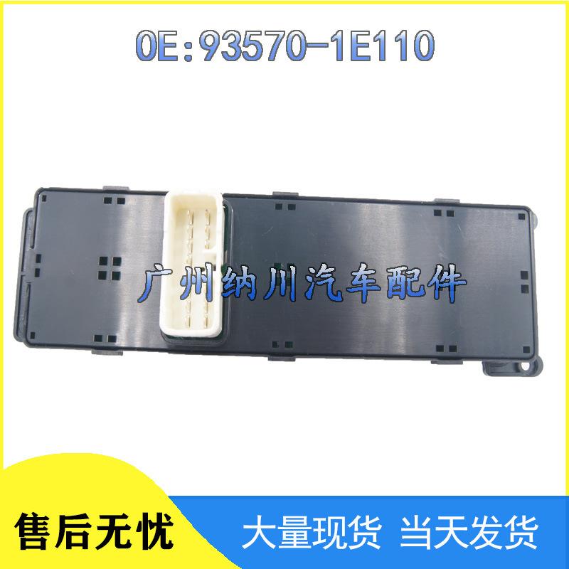 Hyundai Power Window Master Switch 93570-1E110