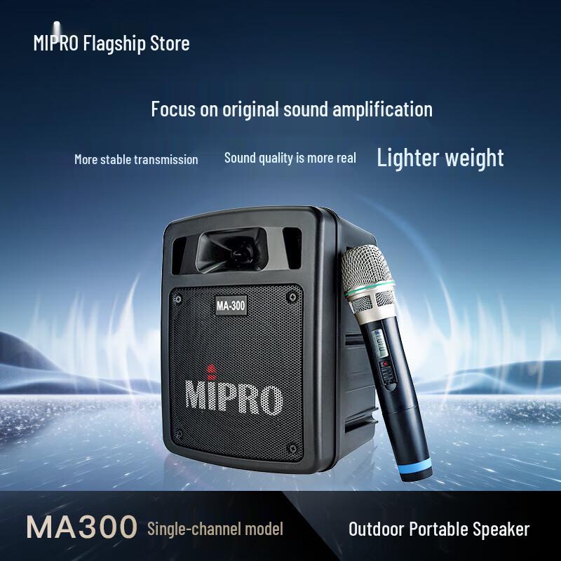 

MIPRO MA-300 Portable PA System with Wireless Handheld Microphone