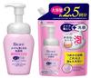 Biore Makeup Remover Facial Moisturizing 160ml Bottle Large 330ml Refill Set Cleanser, Foam, +