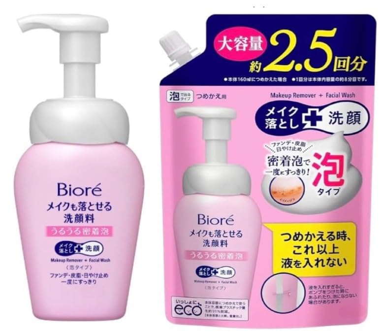 Biore Makeup Remover Facial Moisturizing 160ml Bottle Large 330ml Refill Set Cleanser, Foam, +