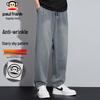 paul frank Men's Loose Straight-Leg Denim Jeans