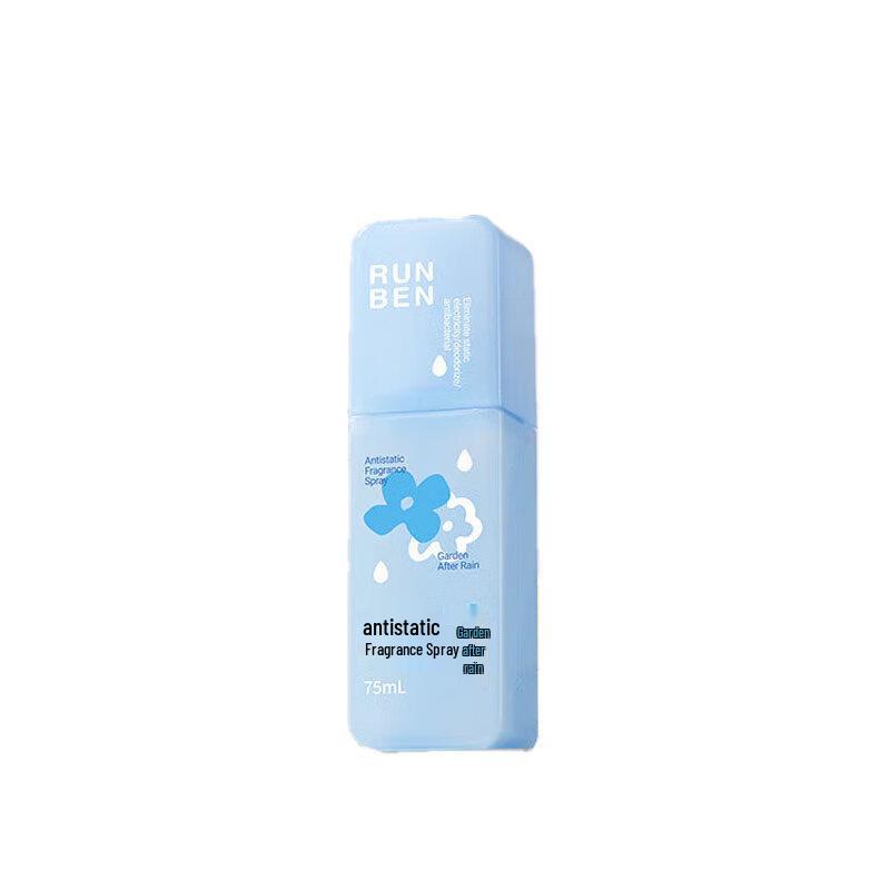 RUNBEN Rainy Garden Anti-Static Clothing Spray