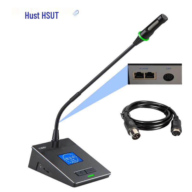 

Husite HS-SL05E Wired Desktop Conference Microphone (Chairman Unit) (CN version)