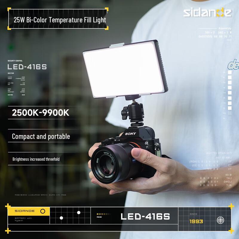 Sidande LED-416S Dual Color Temperature Portable Photography Fill Light 6000mAh Standard Kit