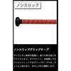 ZETT Big Arch 260Z Hard Baseball 900g Average Black Made in BAT12083 Bat, Extra-Super Duralumin, 83cm, Weight, (1900), Japan,
