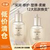 Whoo Cheongidan Regenerierendes 2-teiliges Reise-Set
