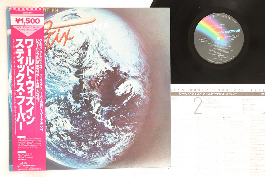 LP Record STIX HOOPER - World Within VIM5617 MCA 1979 Japan Obi Jazz Used