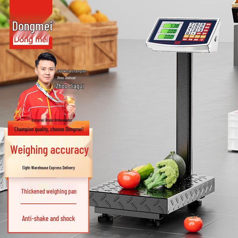 

Dongmei Commercial Electronic Floor Scale 30x40cm