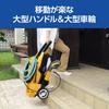 Kyocera Old Ryobi High Pressure Washer 699750A the Discharge Pressure On the Main Unit To Suit the Work Is Also Possible Maximum Allowable Pressure