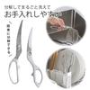Shimomura Kihan Kitchen Scissors in Dishwasher Disassembles for Stainless 45851 [Made Japan] Forged, Sharp, Safe, Cleaning, Steel, Tsubame-Sanjo,