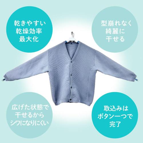 Amemari Wrinkle-Free Hanger, 1 Piece, Super Stretchy, Clothes Drying Hanger, Made In Japan, One-Touch, Three-Level Stretch, Wash, Dry Outside, or Indo