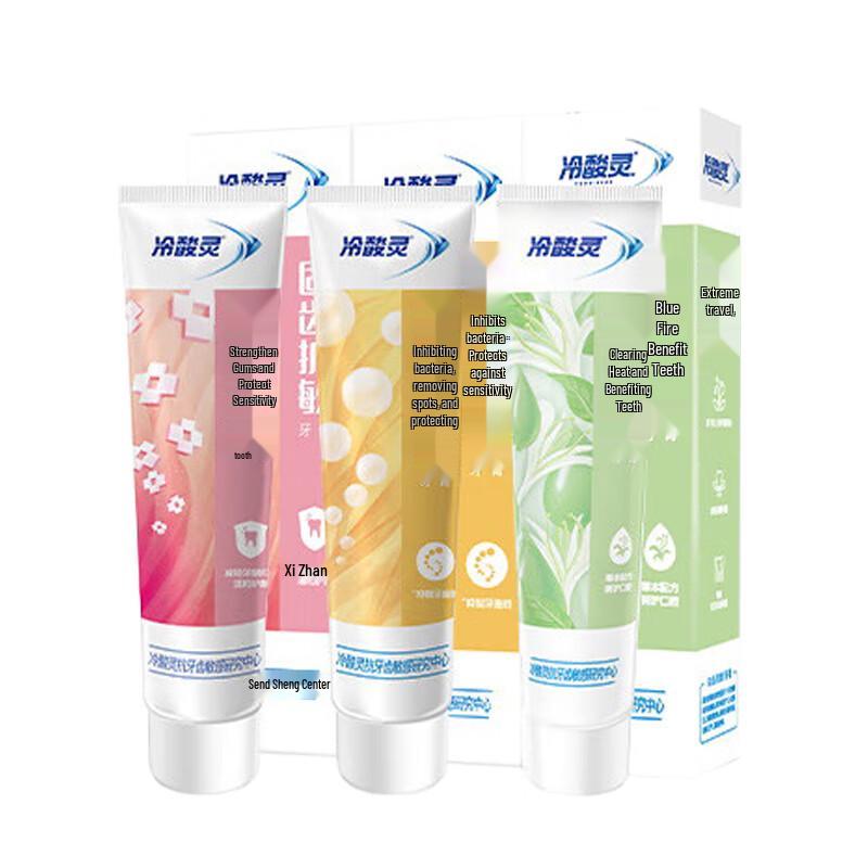 

Leng Suan Ling Multi-Effect Sensitive Toothpaste Combo