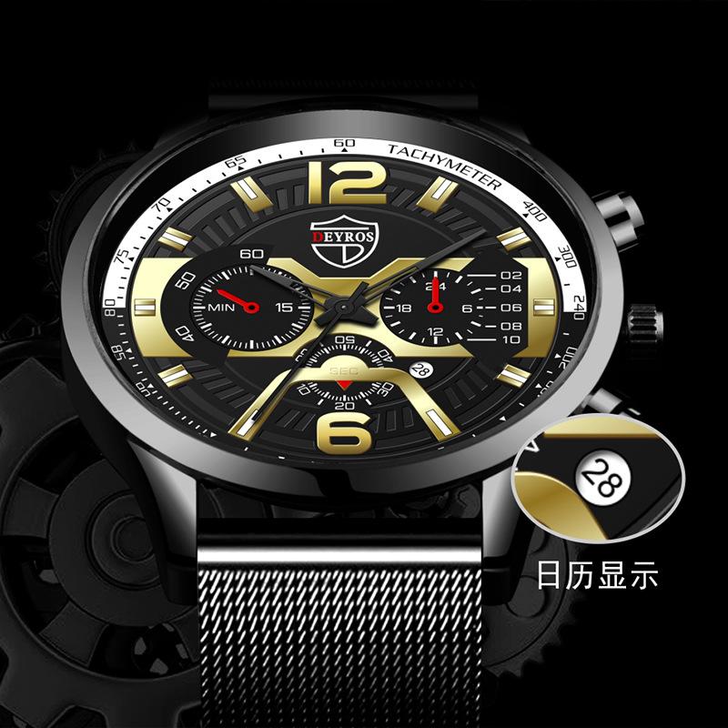 Fashion Men'S Calendar Watch Milan Mesh Strap Business Quartz Watch