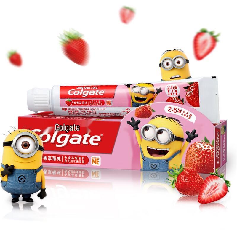 Colgate Miaomiaoshua Kids Toothpaste, Strawberry