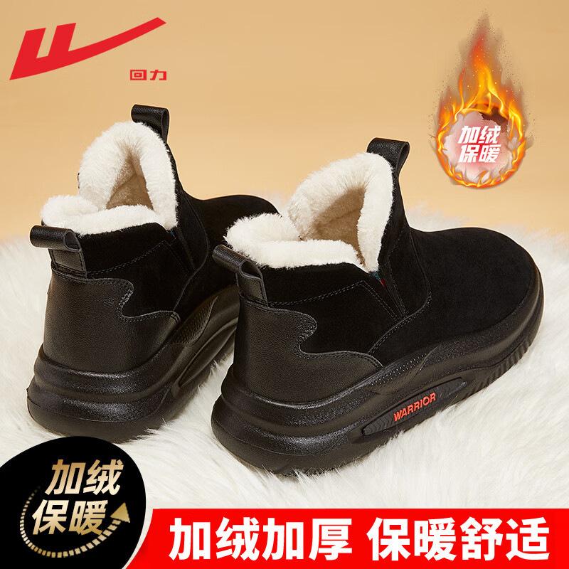 Snow boots autumn new cotton shoes piled thickened Martin boots thick-soled warm boots