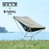 Kamakura Tenmaku x Compact Chair Easy Assembly Chair with Storage Bag Outdoor Camping kamakura tenmaku BEAMS BMING - - - BMING
