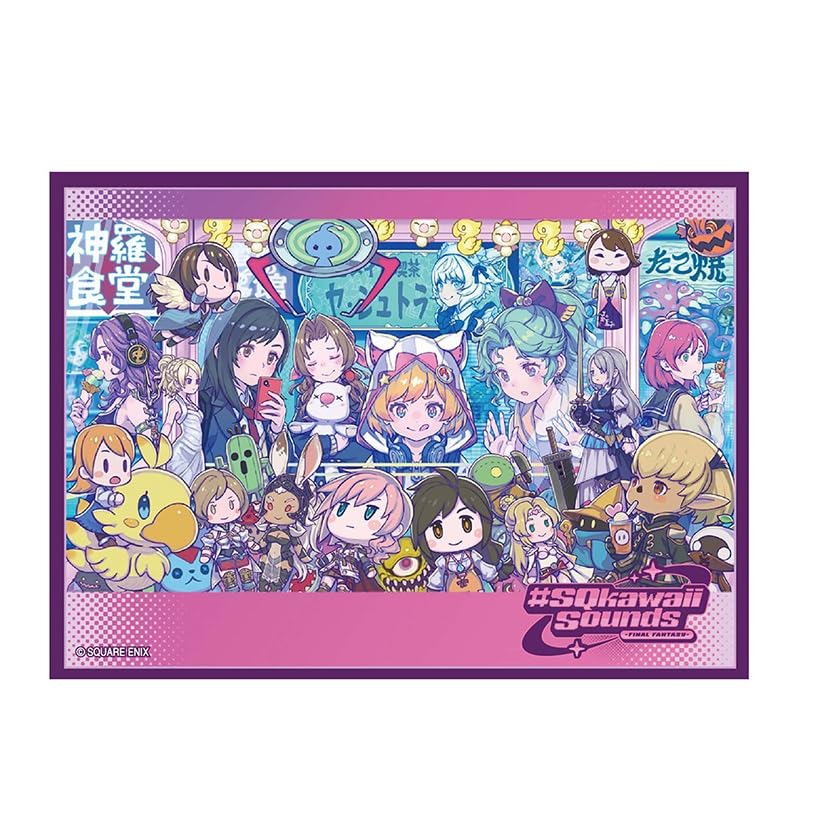 Final Fantasy Card Sleeve Series #SQkawaii (FFCSS-18)
