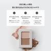 VDL Ice Stain Essential Shadow Duo 03 Bunny Peach that creates a soft and euphoric Matte Cheek Highly pigmented and highly adhesive Korean cosmetics