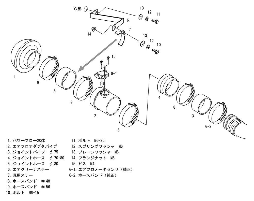 HKS Super Power Flow Intake Air Cleaner for Impreza EJ207 Not Compatible with the Engines On F and G Part GH-GDB (C, D, E, F, G) (2002/11-2007/06).