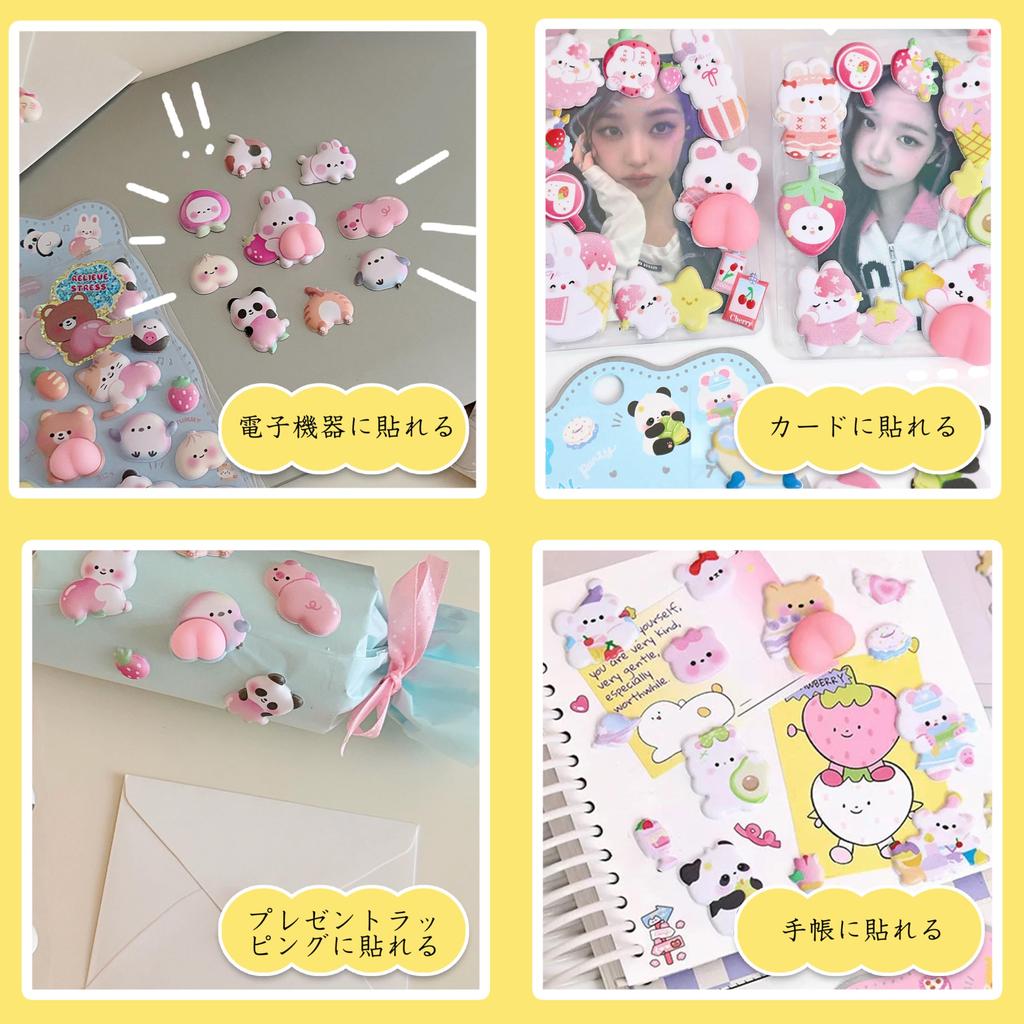 Set of 4 Cute Animal Character 3D Reward Stickers for Smartphone and Sticker Pastel Perfect for Kids and Great Prizes and Gifts Stickers, Planners,