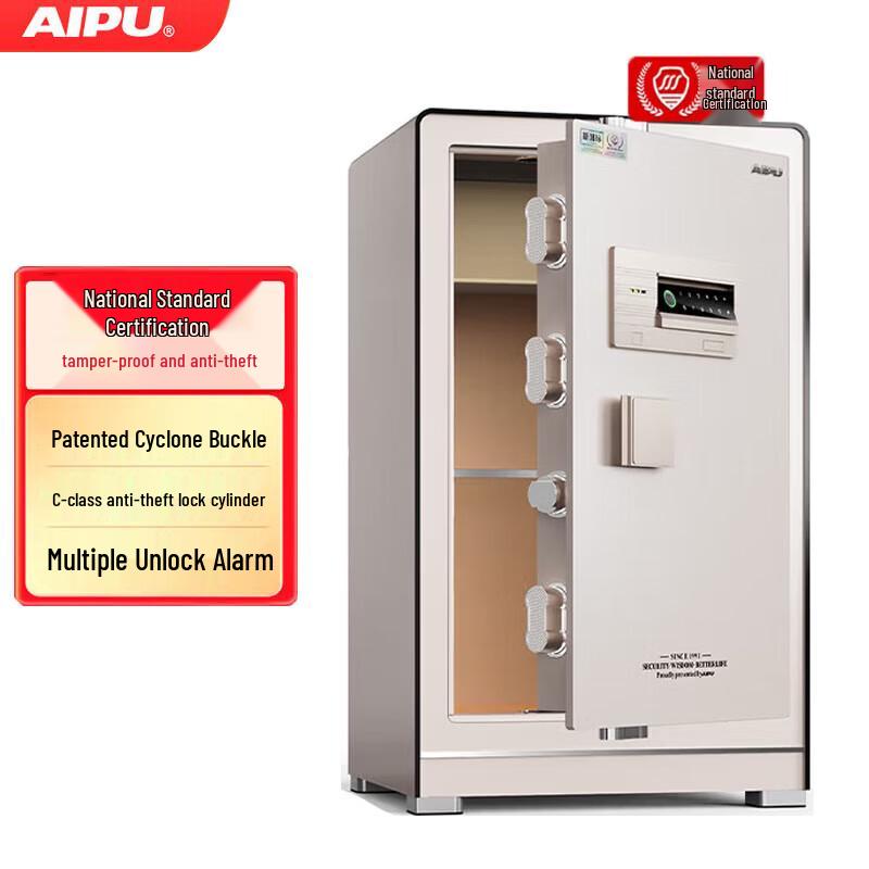 Aipu Large Fingerprint Password Home Office Safe