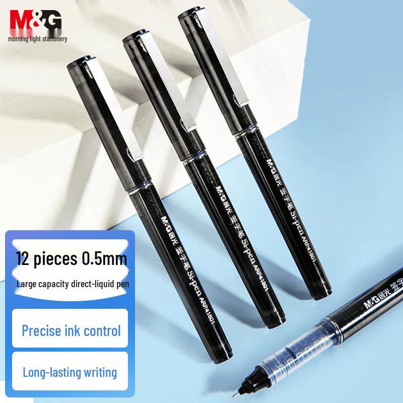 M&G 0.5mm Black Ceramic Ballpoint Pens