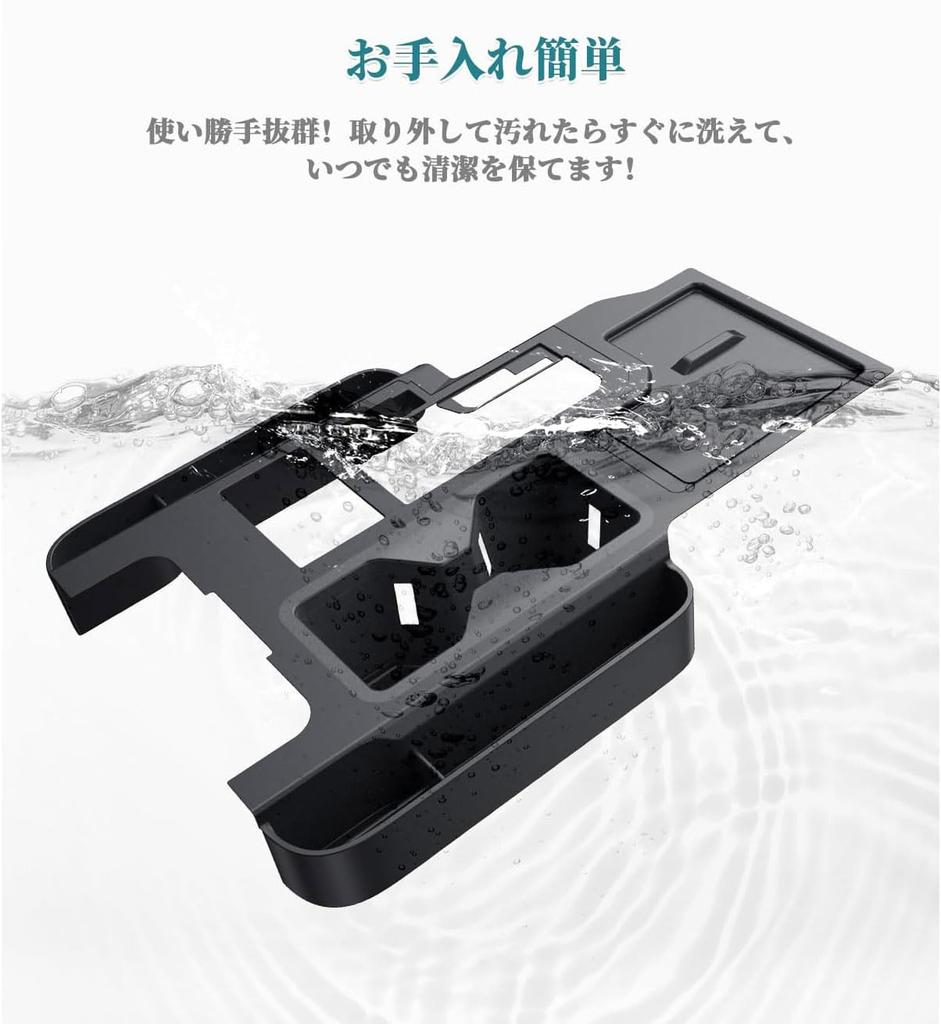 Toyota Land Cruiser LC250 Dedicated Console Storage Small Item Car Easy Gap Storage Tray, Anti-Slip Mat, Box, Durable, Storage, Water-Repellent,