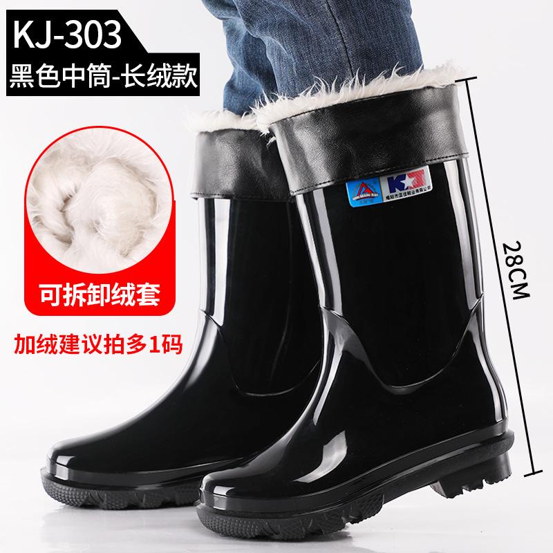 Kuangjia rain shoes men's short rain shoes non-slip labor protection water boots medium tube water shoes velvet thick-soled high rain boots fashion
