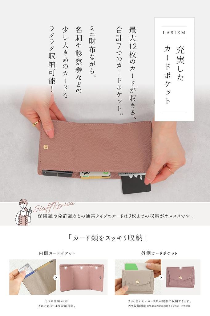 LASIEM Mini Genuine Black Women's Tri-fold Wallet, Leather, Palm-Sized, Anti-Skimming, Lightweight, Compact, Foldable,